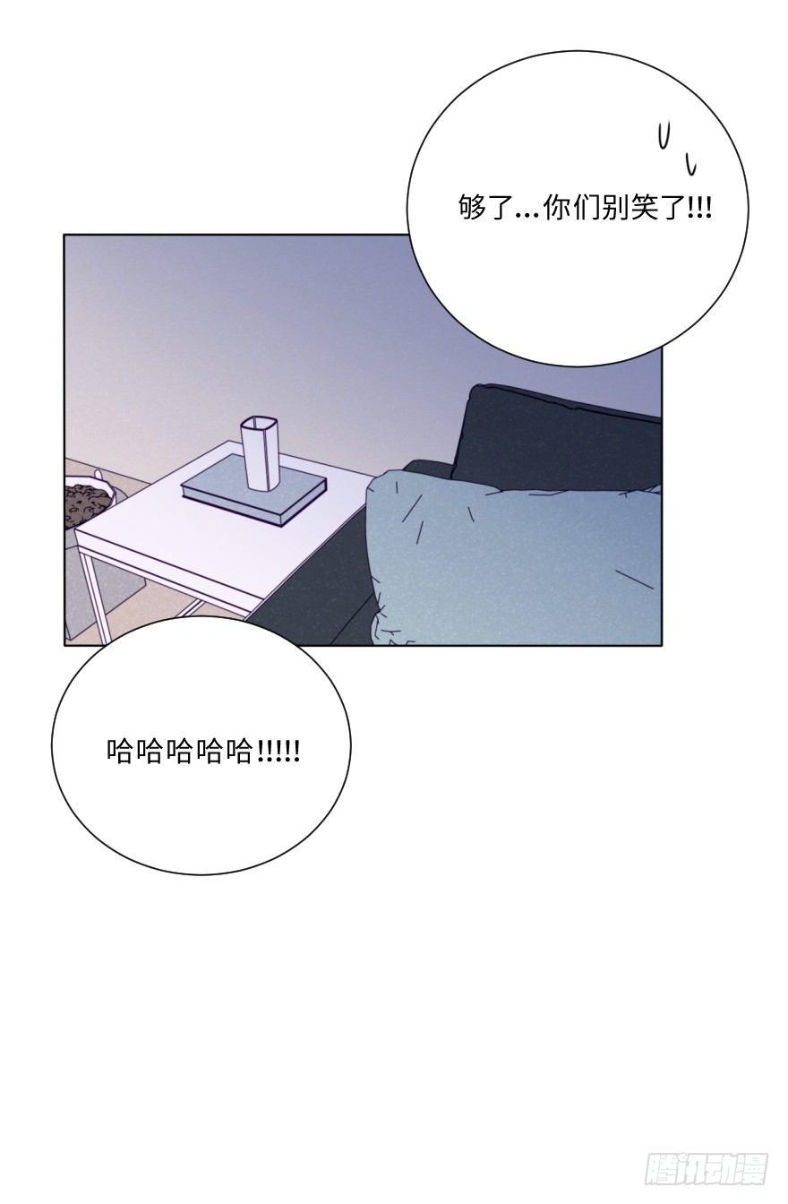 火热-第44话