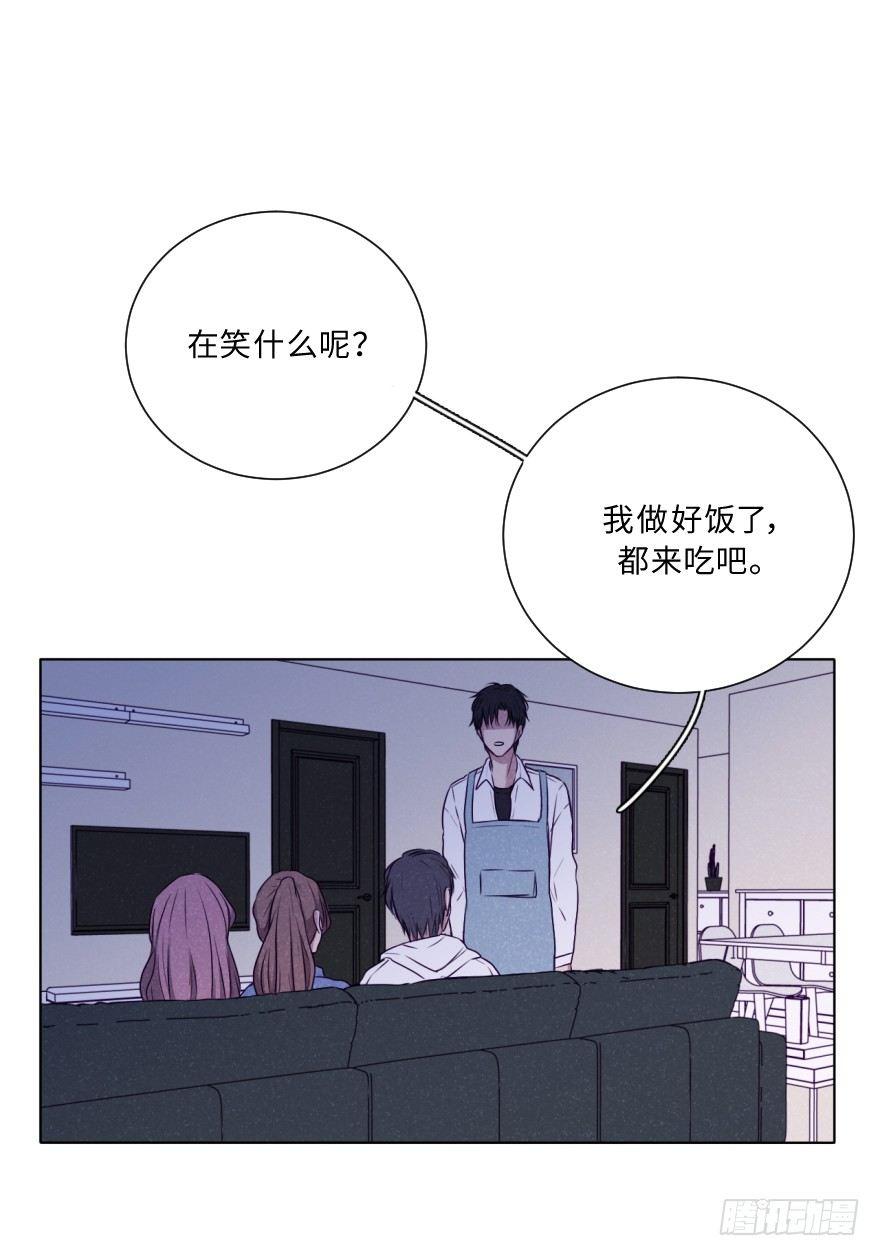 火热-第44话