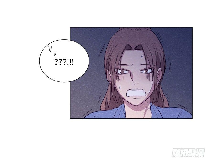 火热-第44话