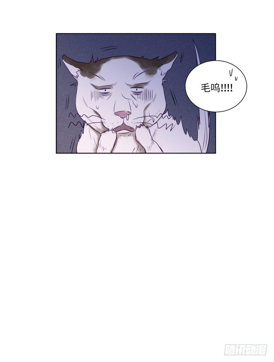 火热-第44话
