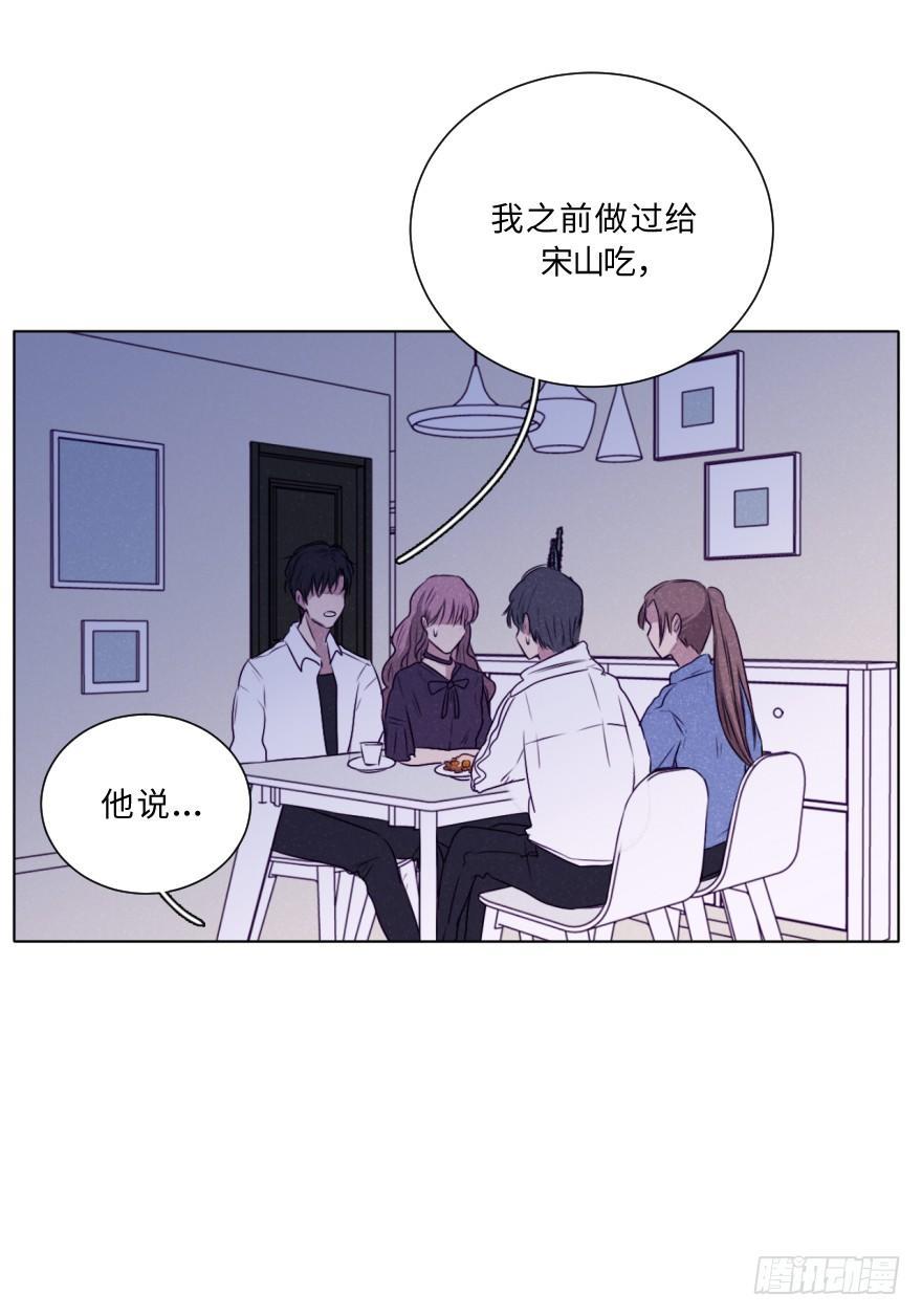 火热-第44话