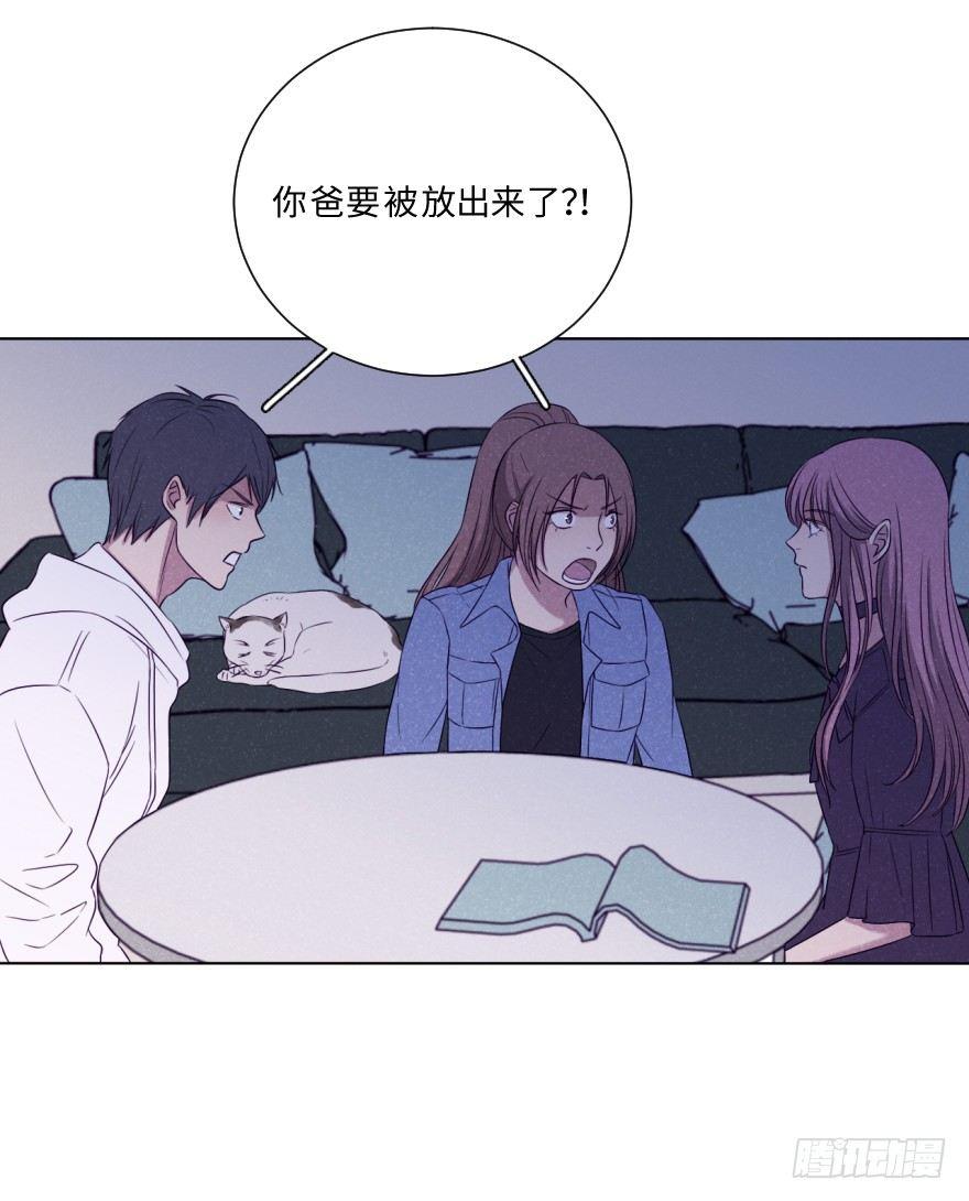 火热-第44话