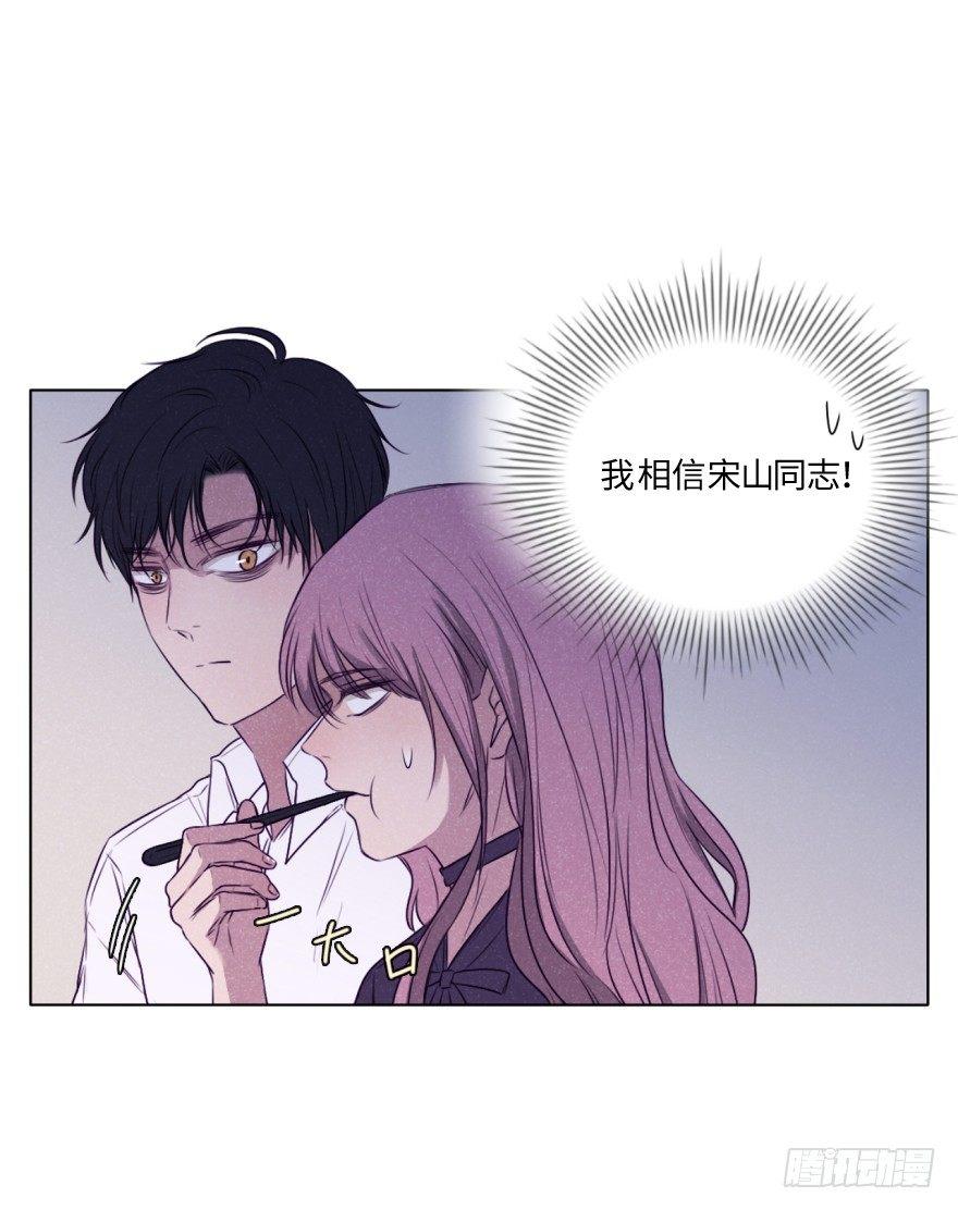 火热-第44话