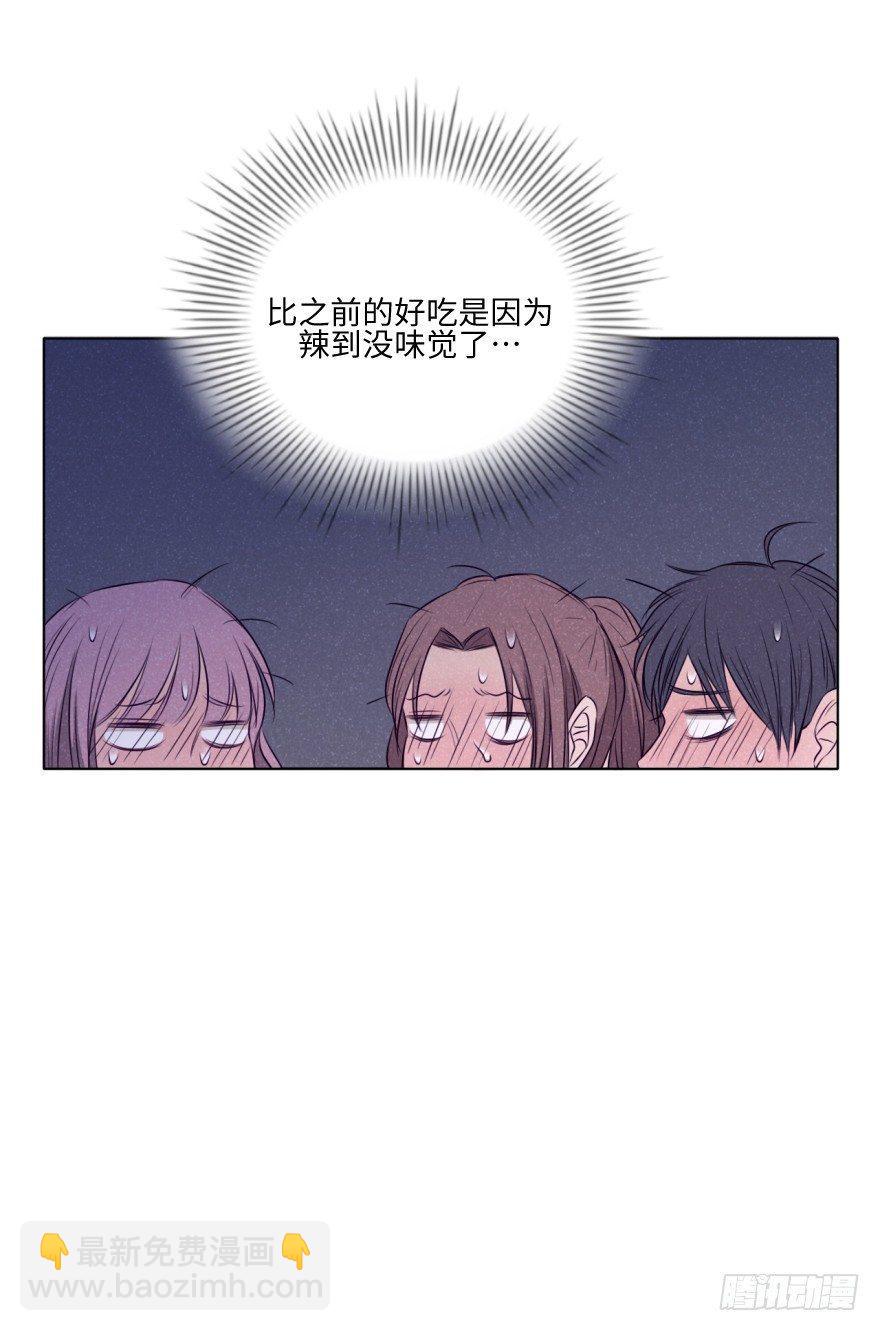 火热-第44话