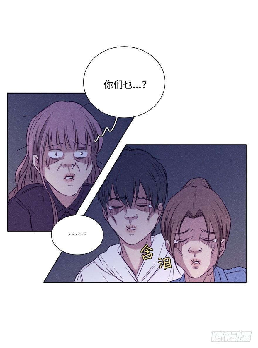 火热-第44话