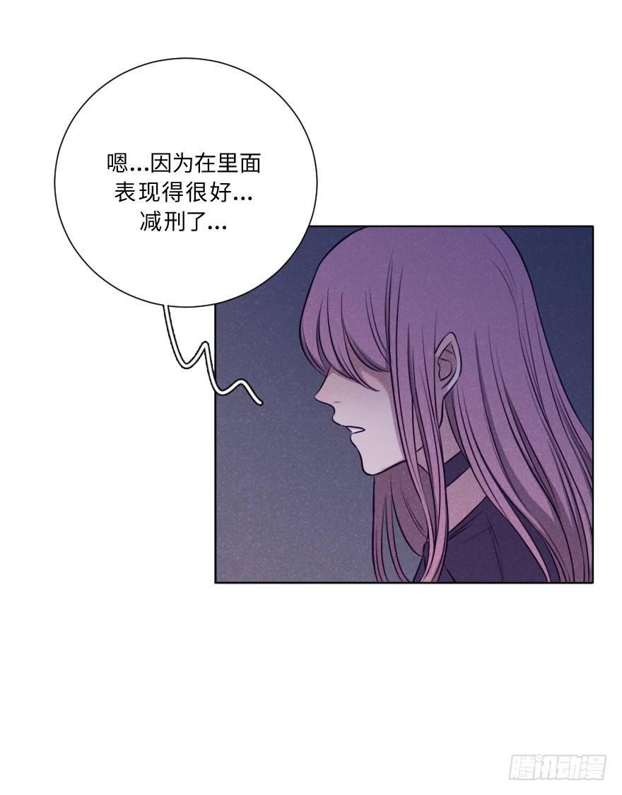 火热-第44话