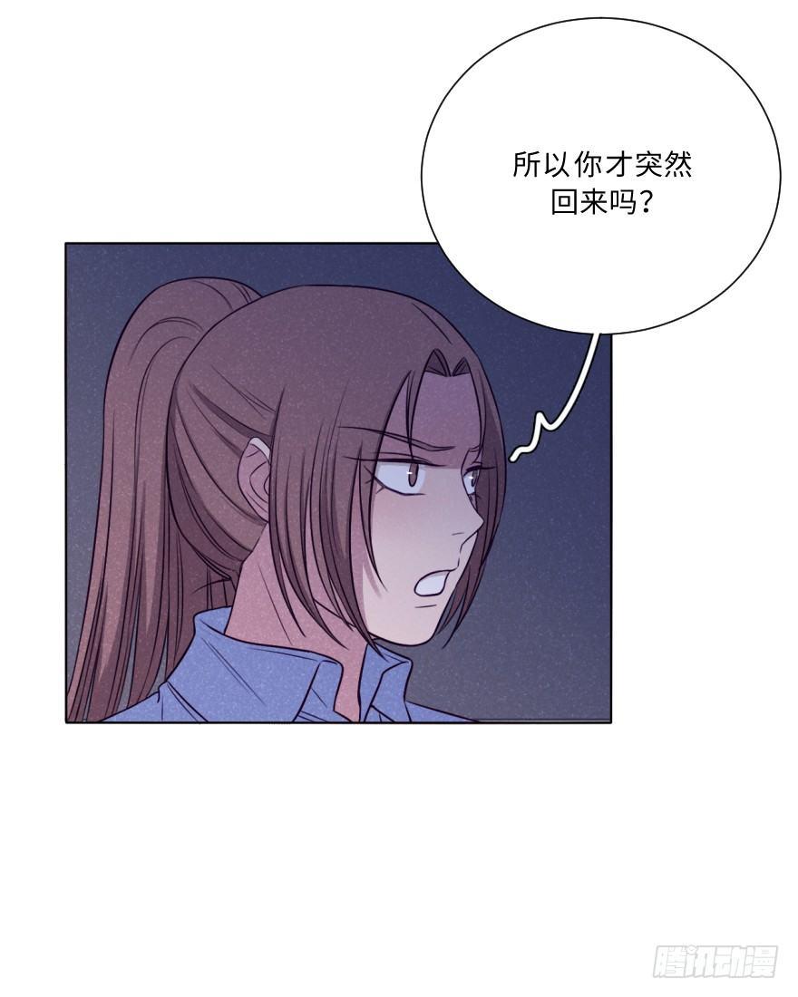 火热-第44话