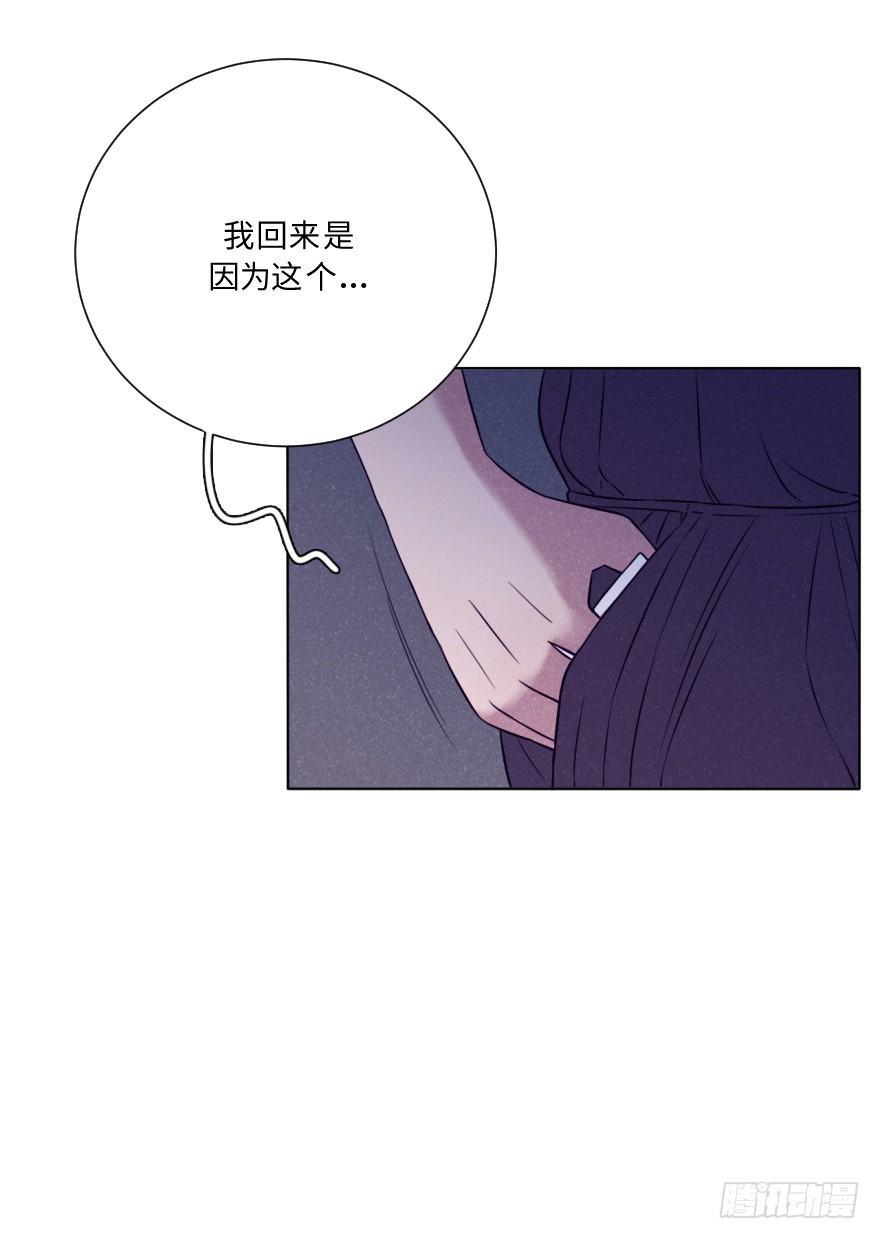 火热-第44话