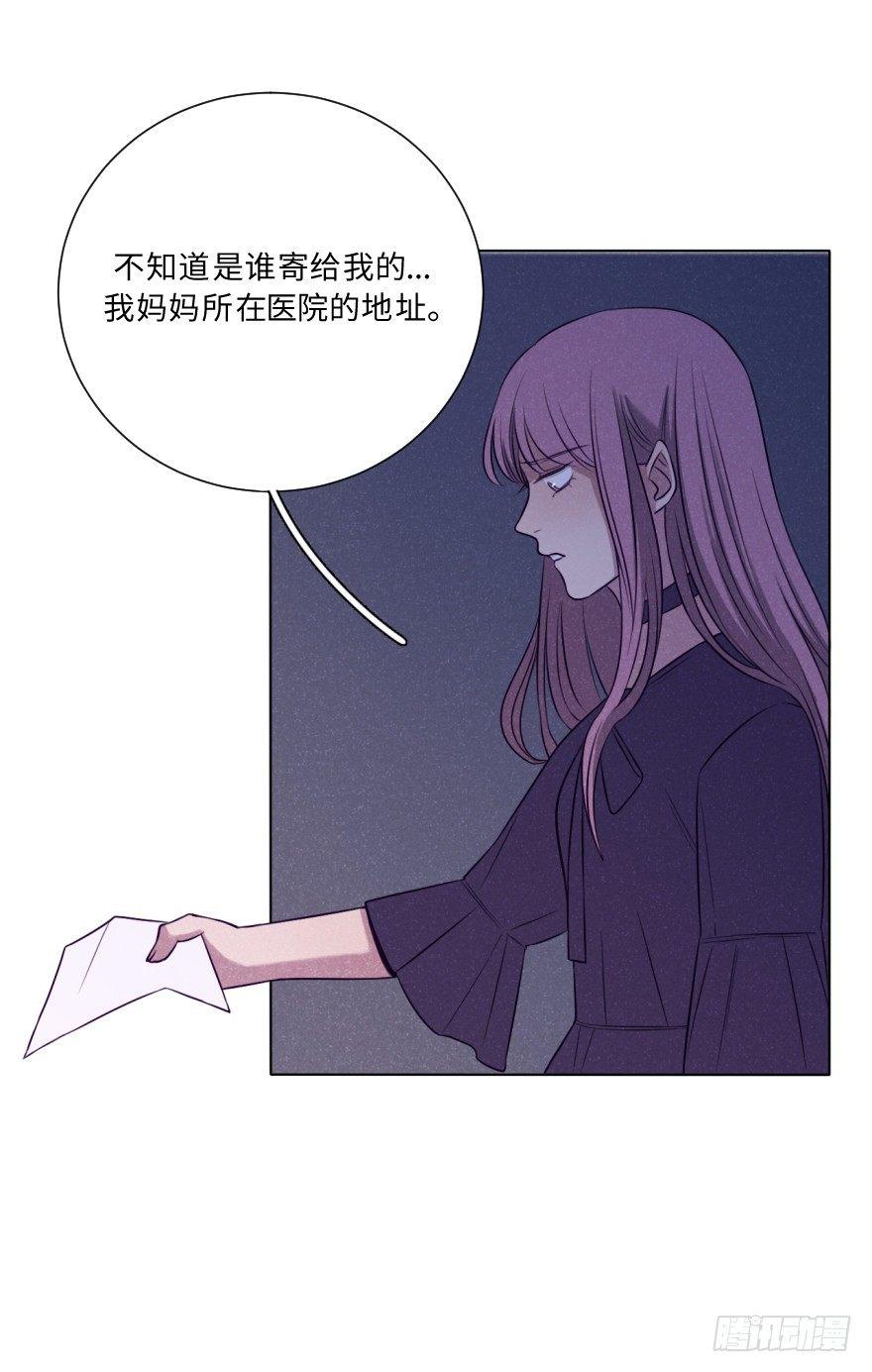 火热-第44话