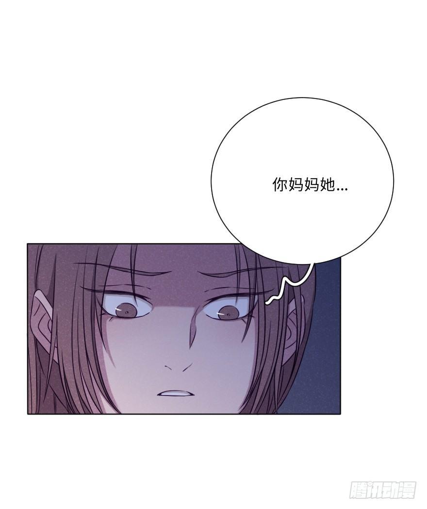 火热-第44话