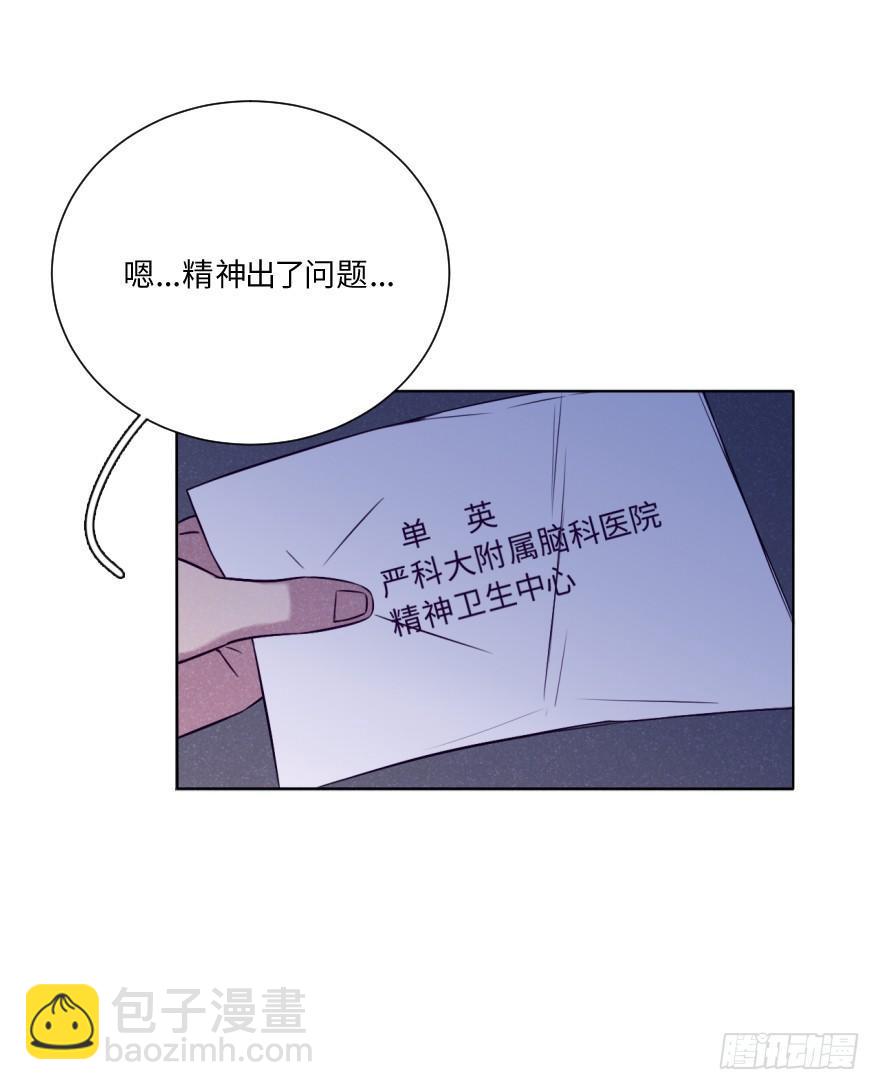 火热-第44话
