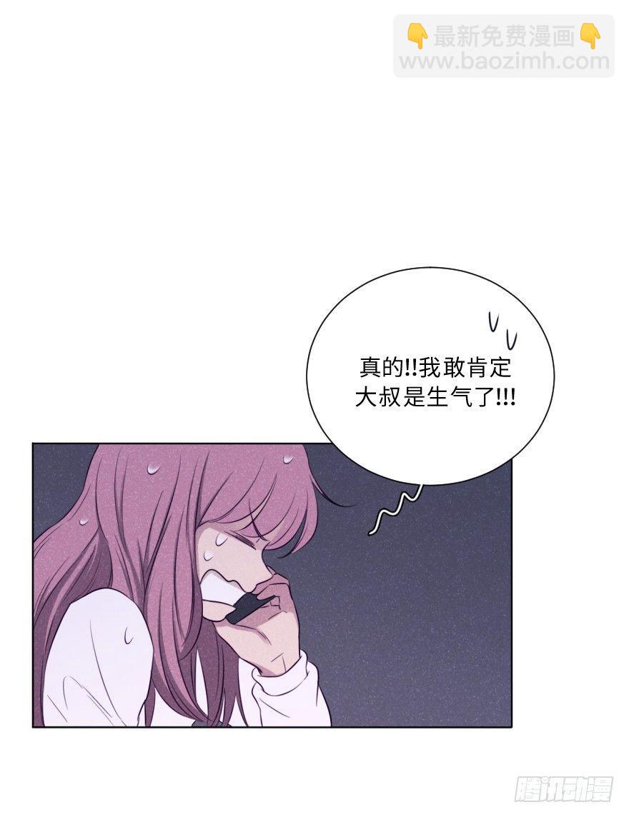 蠢动-第46话