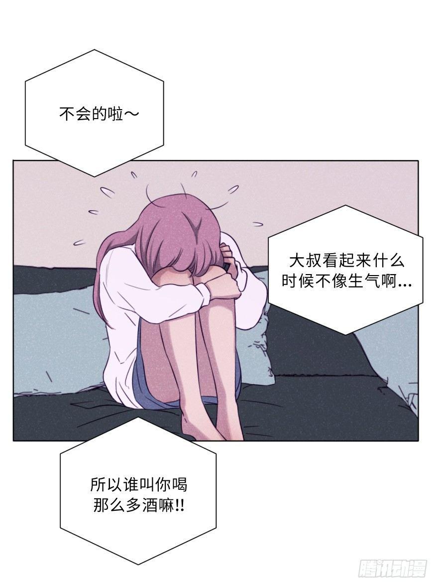 蠢动-第46话