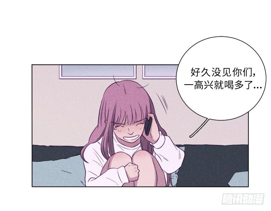 蠢动-第46话