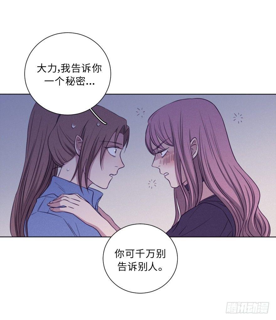 蠢动-第46话