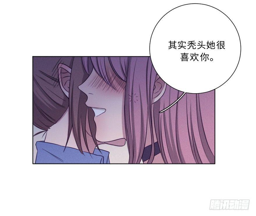 蠢动-第46话