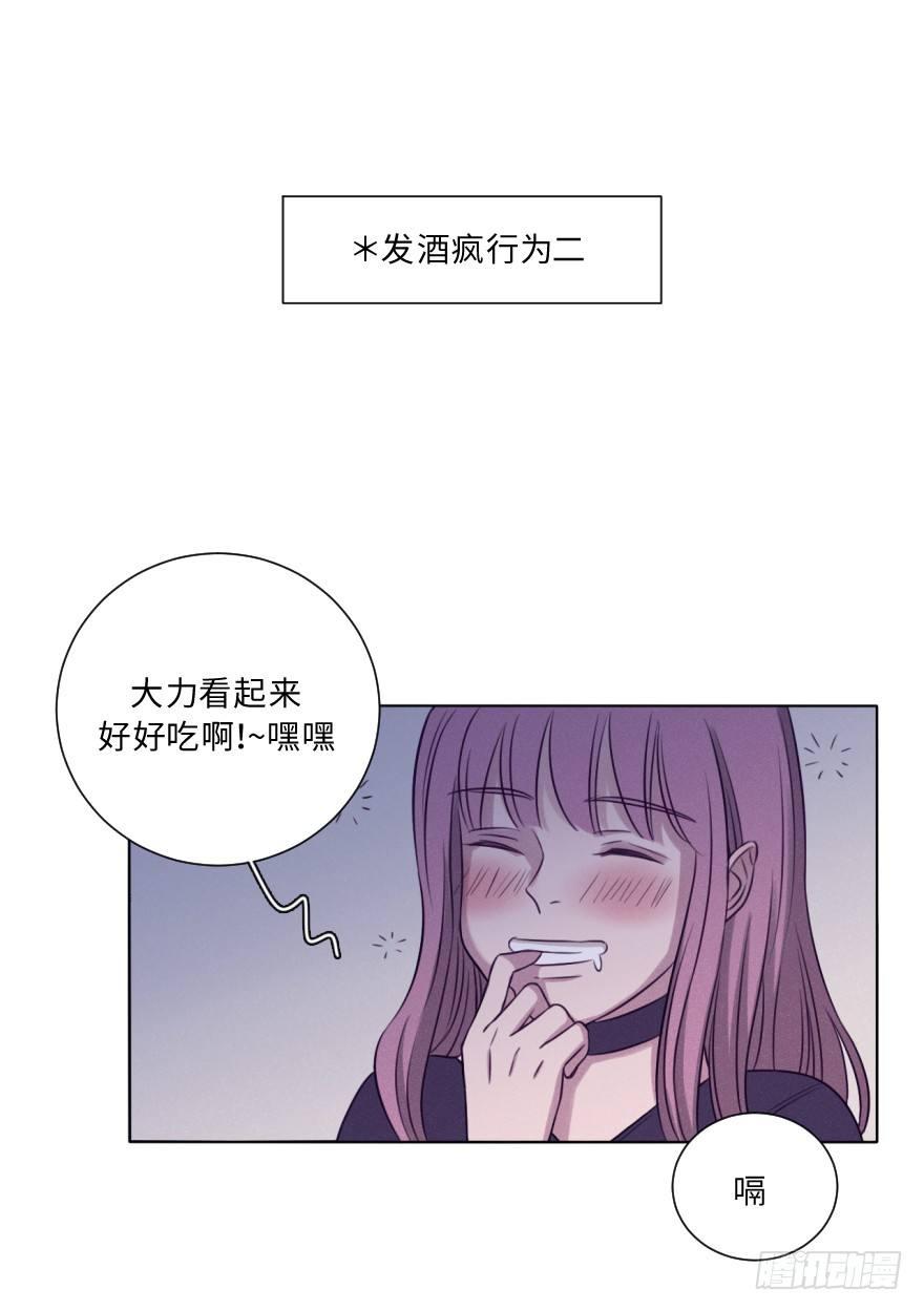 蠢动-第46话