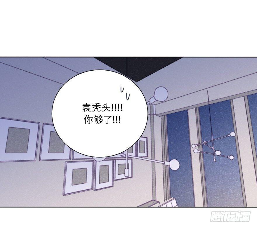 蠢动-第46话
