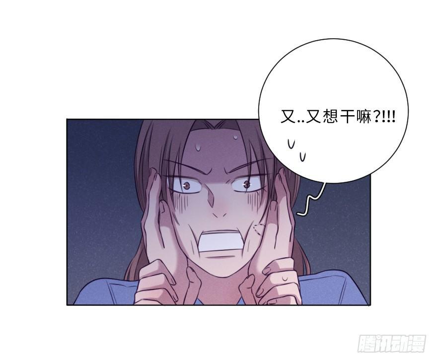 蠢动-第46话