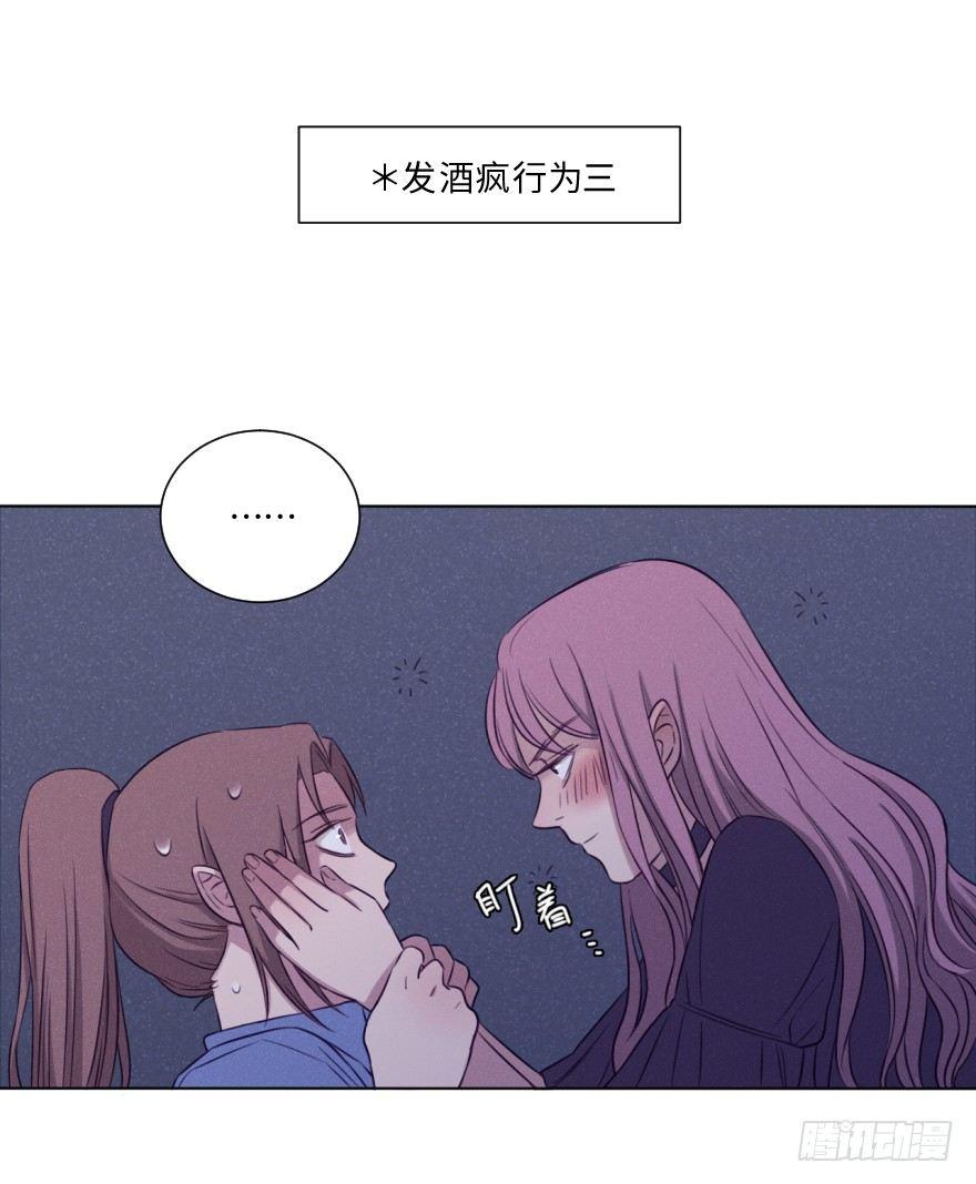 蠢动-第46话