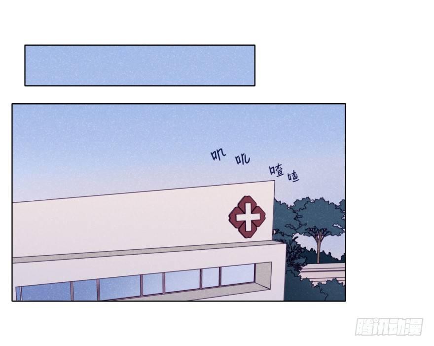 蠢动-第46话