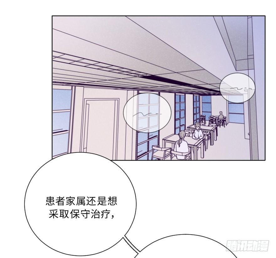 蠢动-第46话