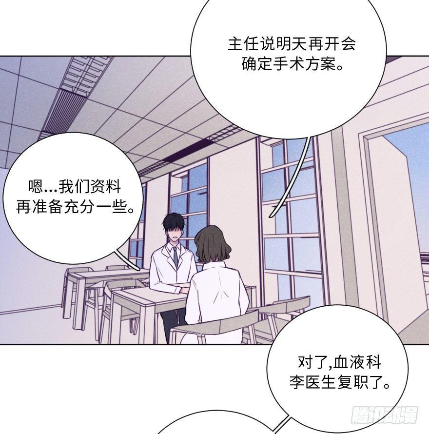 蠢动-第46话