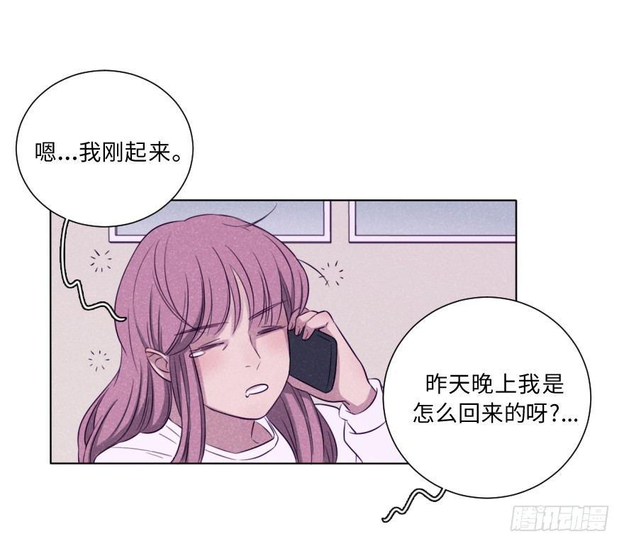 蠢动-第46话