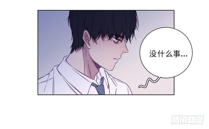 蠢动-第46话