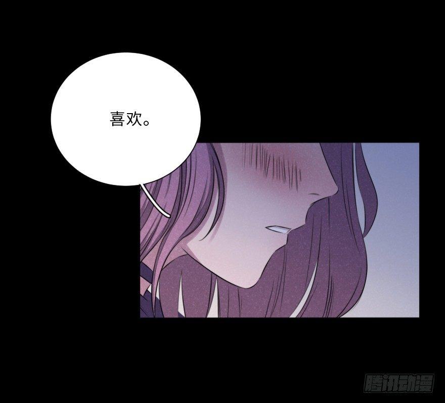 蠢动-第46话