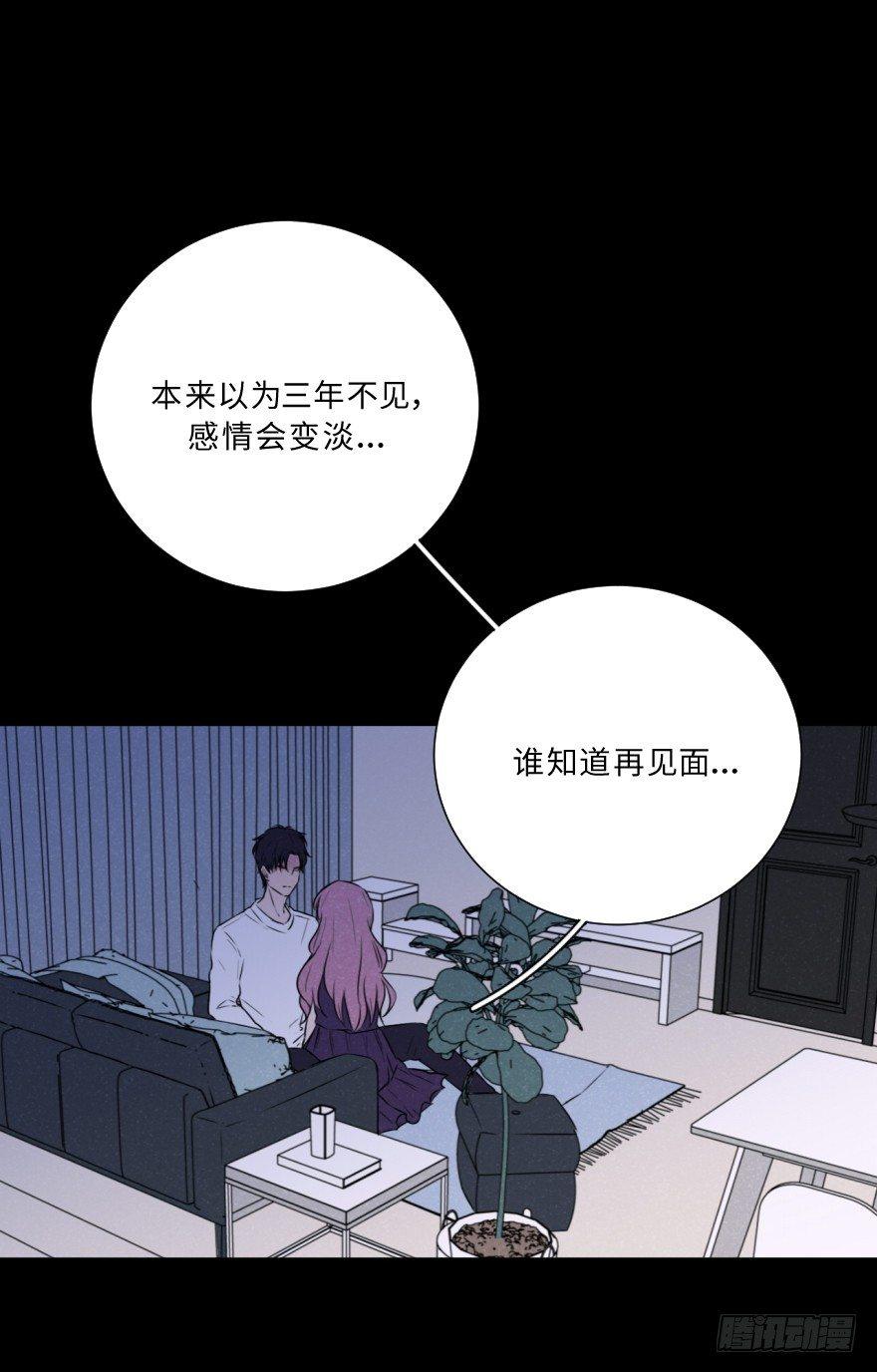 蠢动-第46话