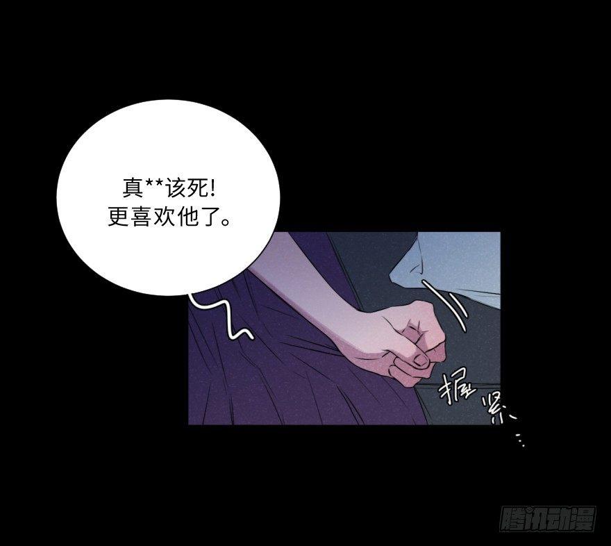 蠢动-第46话