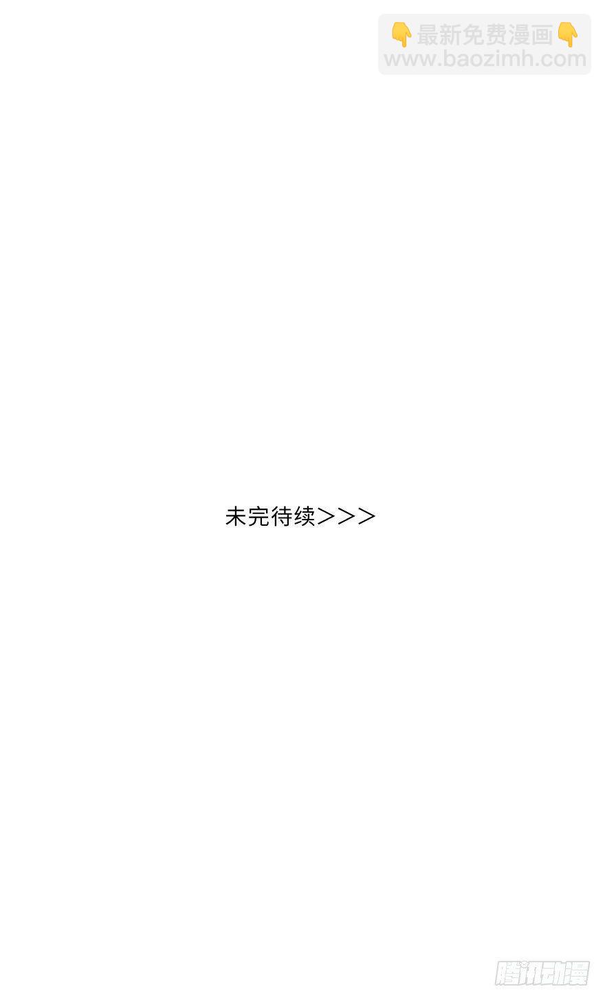 蠢动-第46话