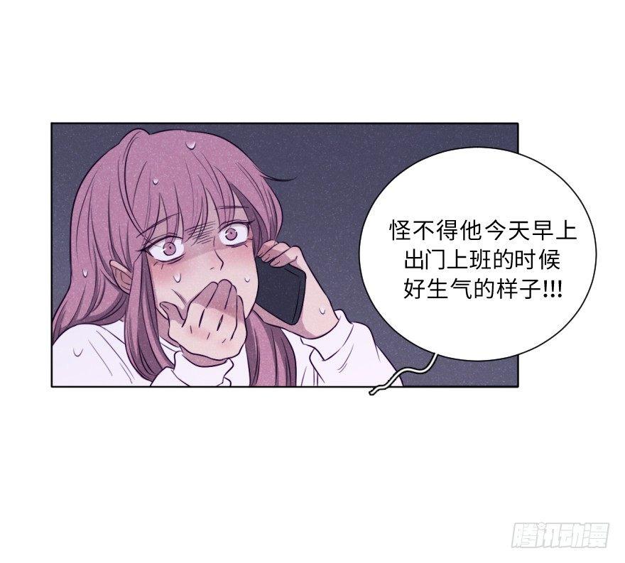 蠢动-第46话