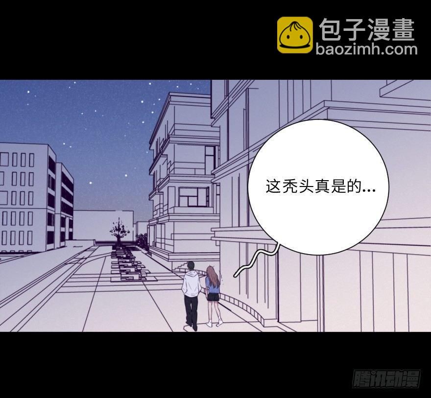 疏远-第48话