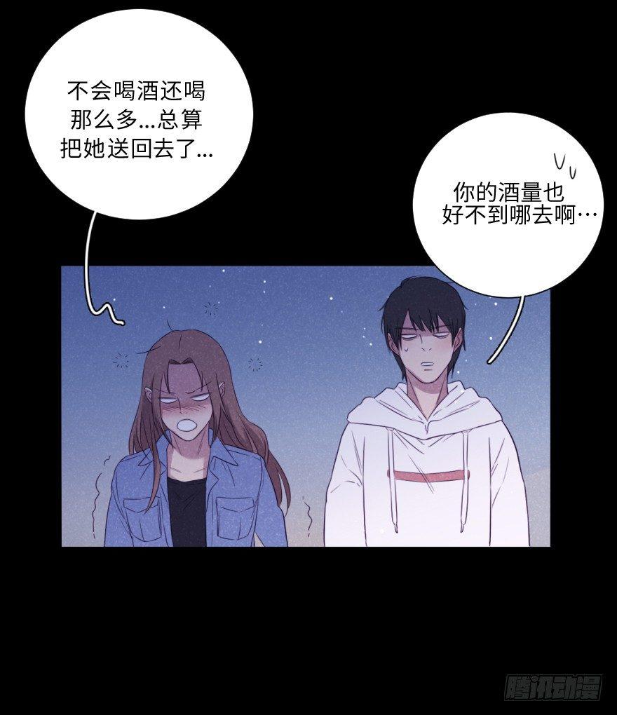 疏远-第48话