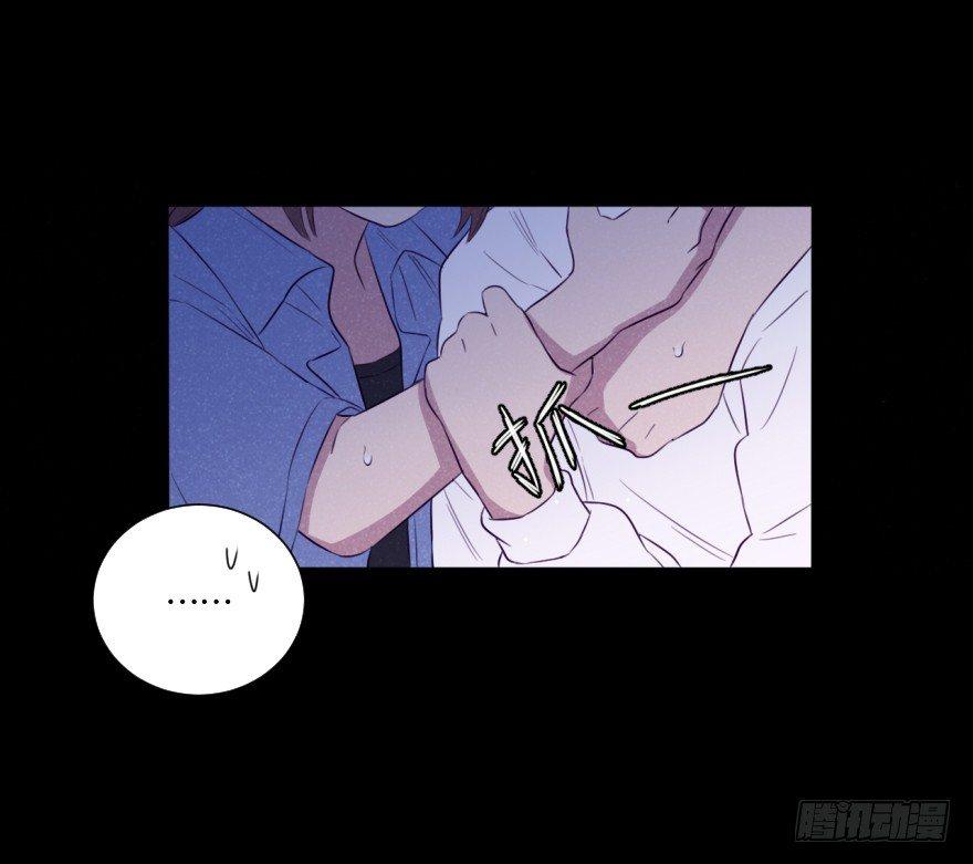疏远-第48话