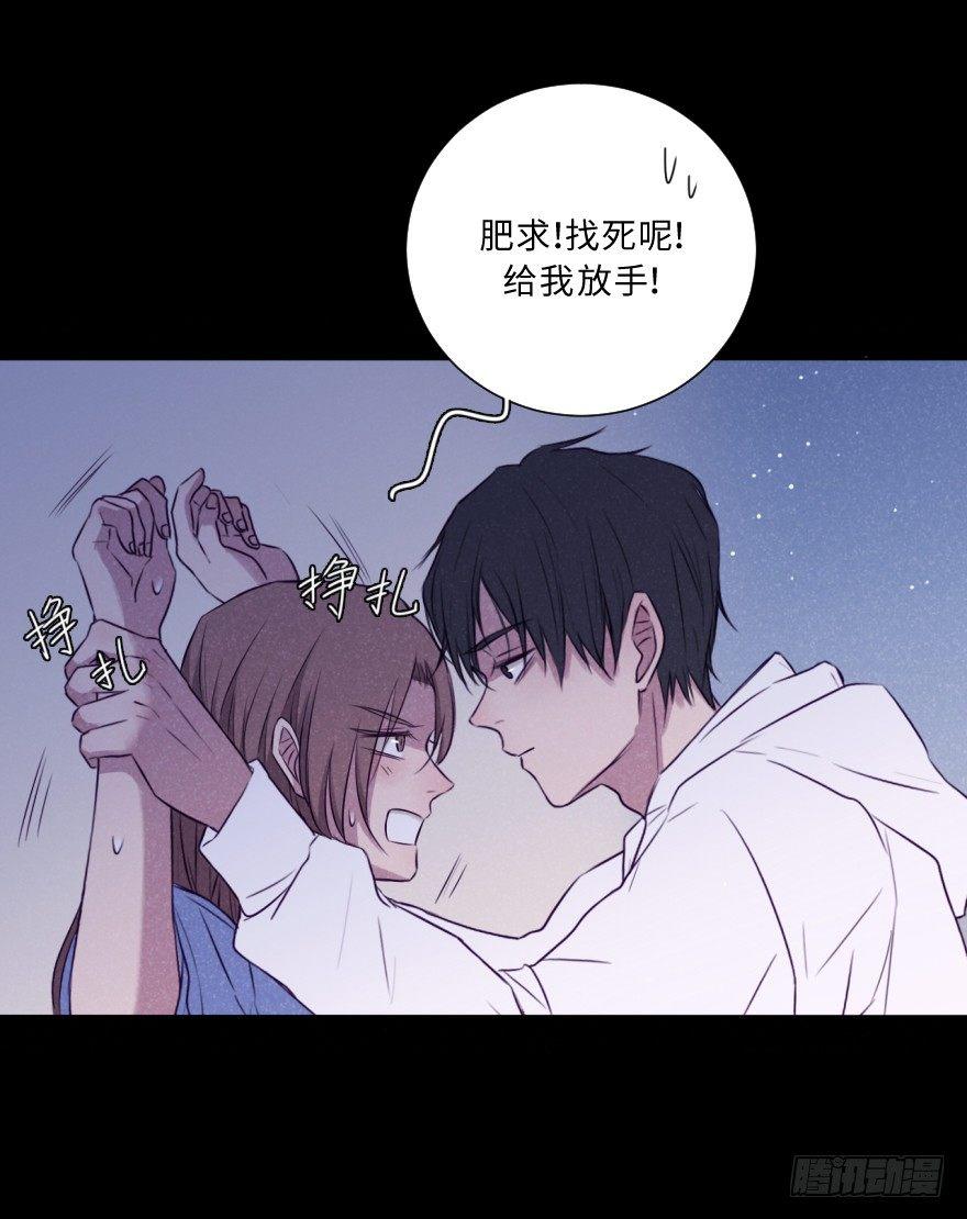 疏远-第48话