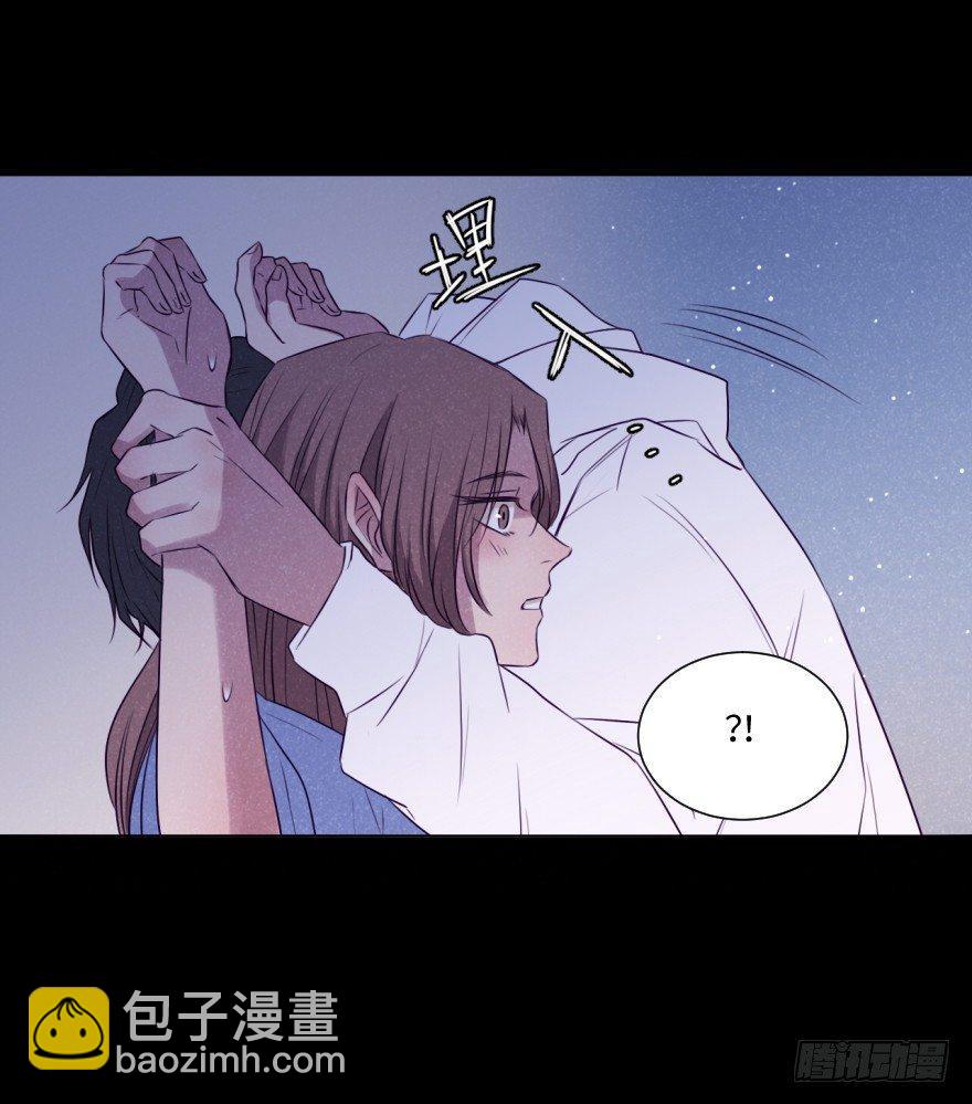 疏远-第48话