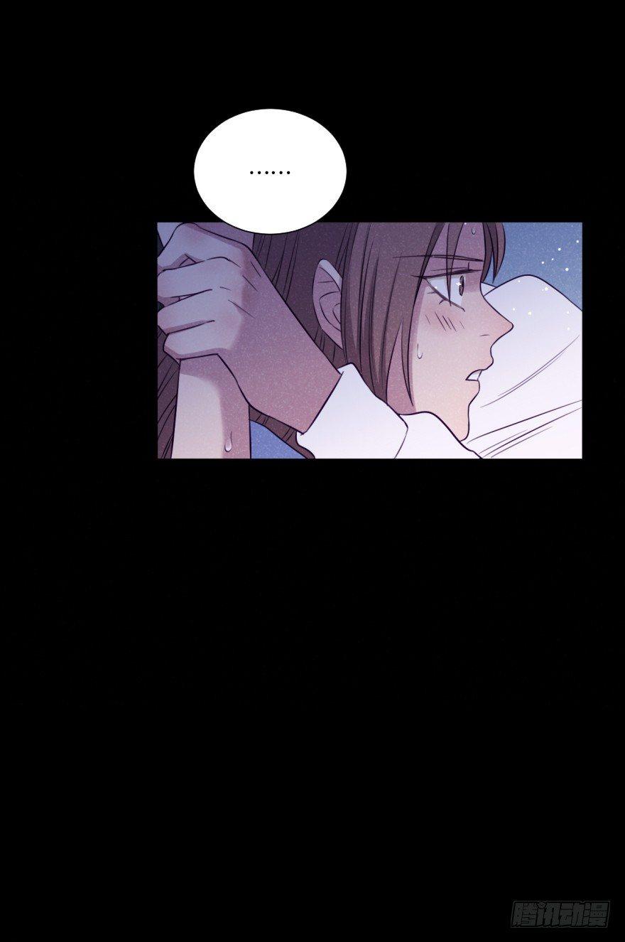 疏远-第48话