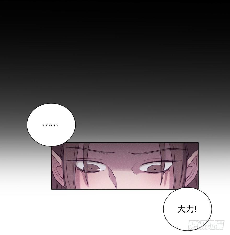 疏远-第48话