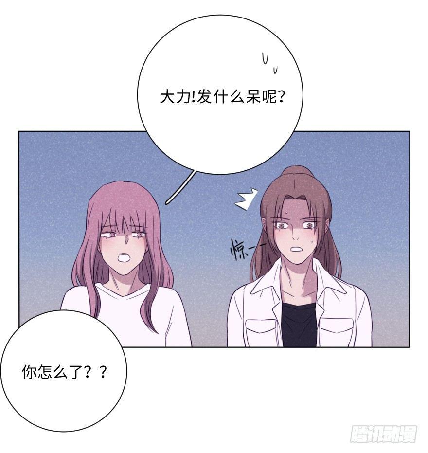 疏远-第48话