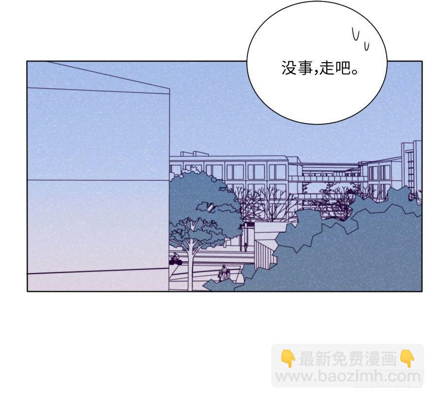 疏远-第48话