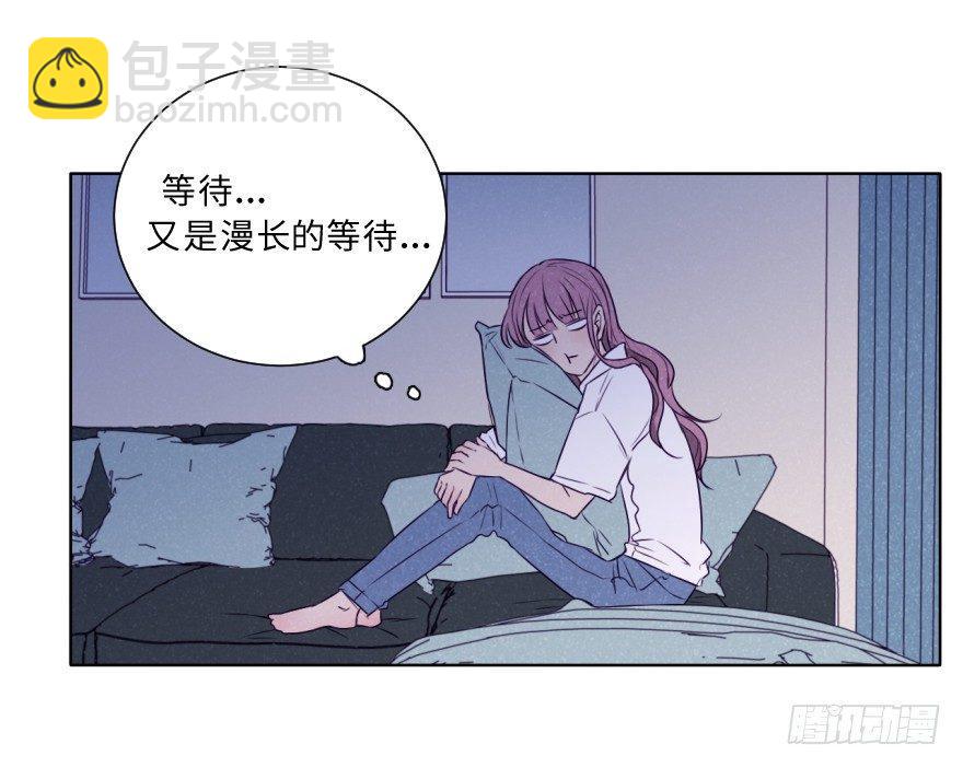 疏远-第48话