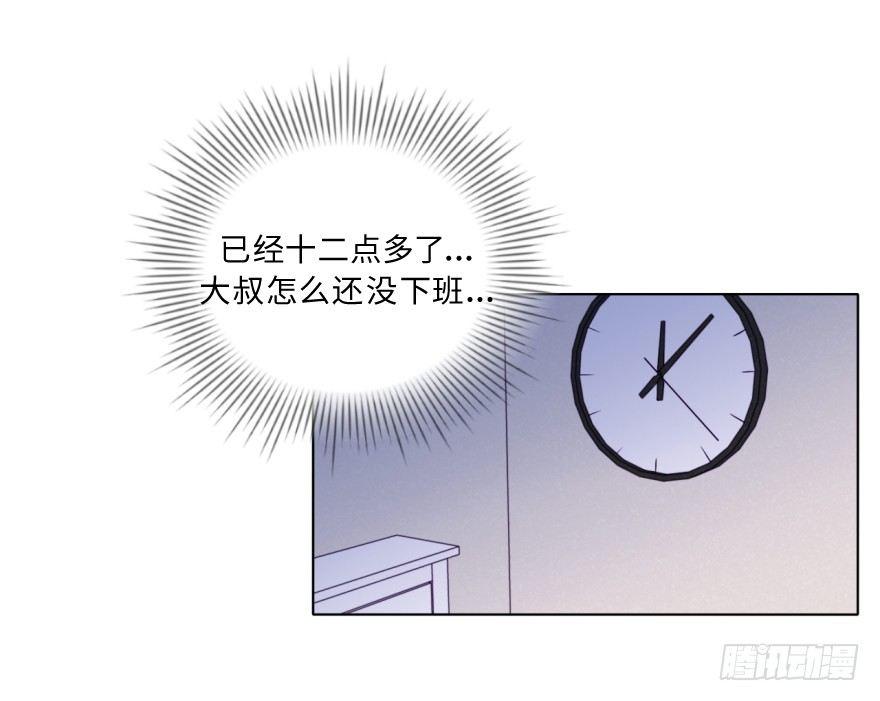 疏远-第48话