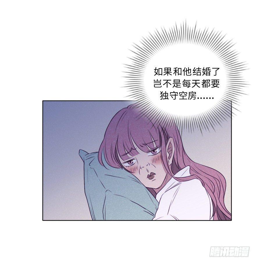 疏远-第48话