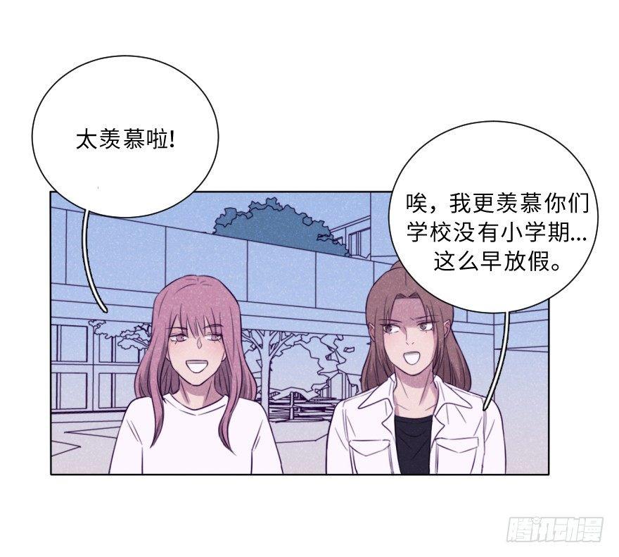 疏远-第48话