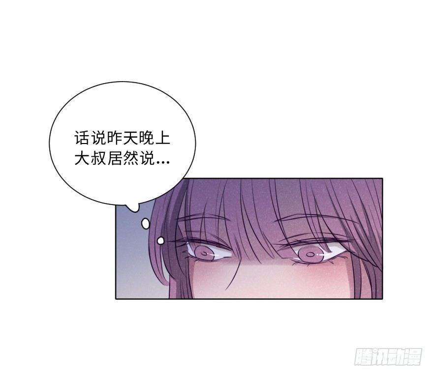 疏远-第48话