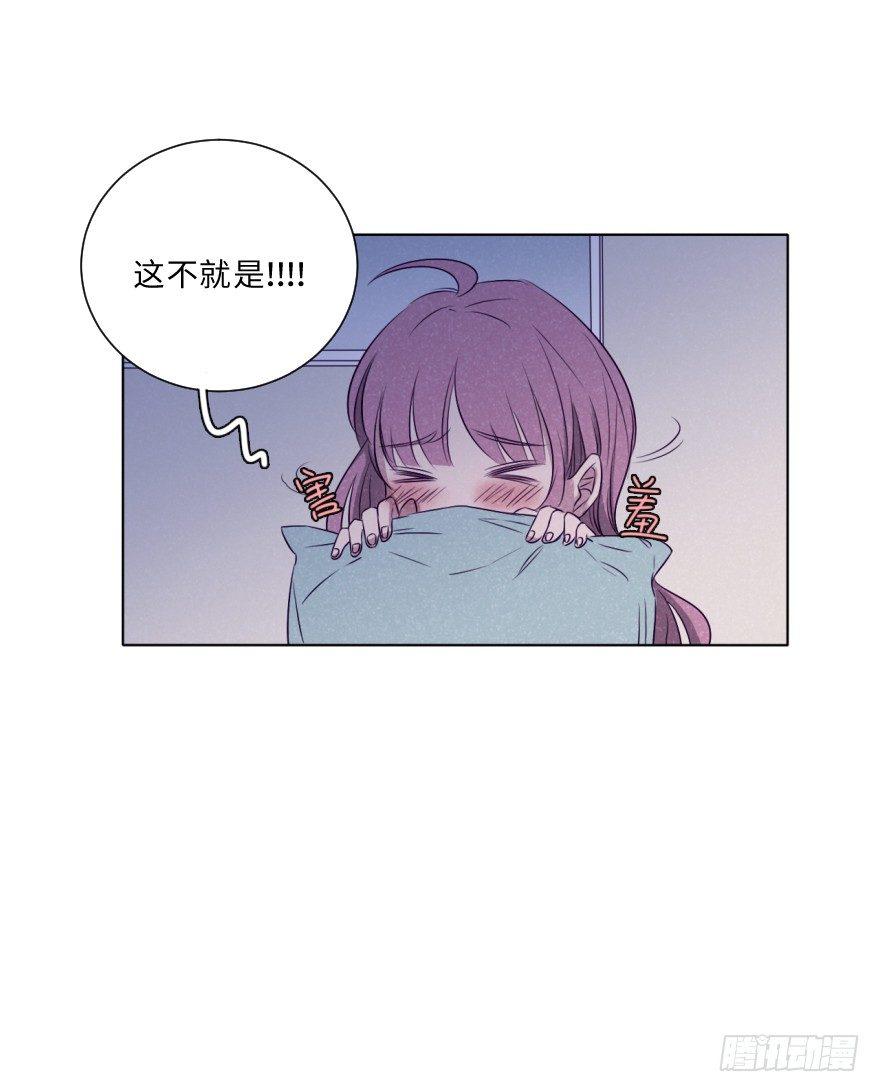 疏远-第48话