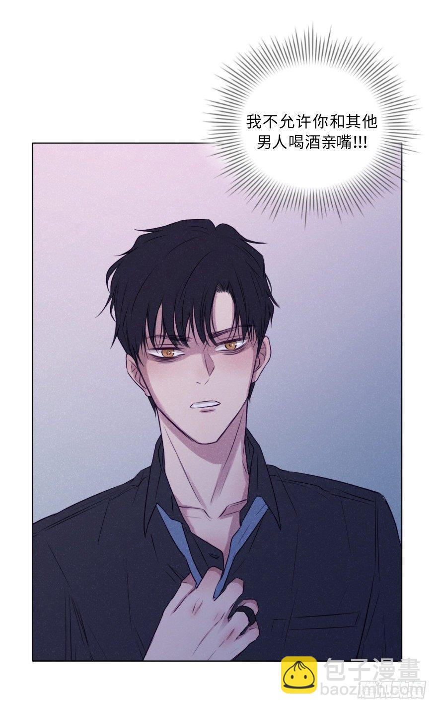 疏远-第48话